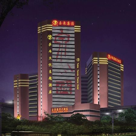 Jinan Yuquan Simpson Hotel Buitenkant foto