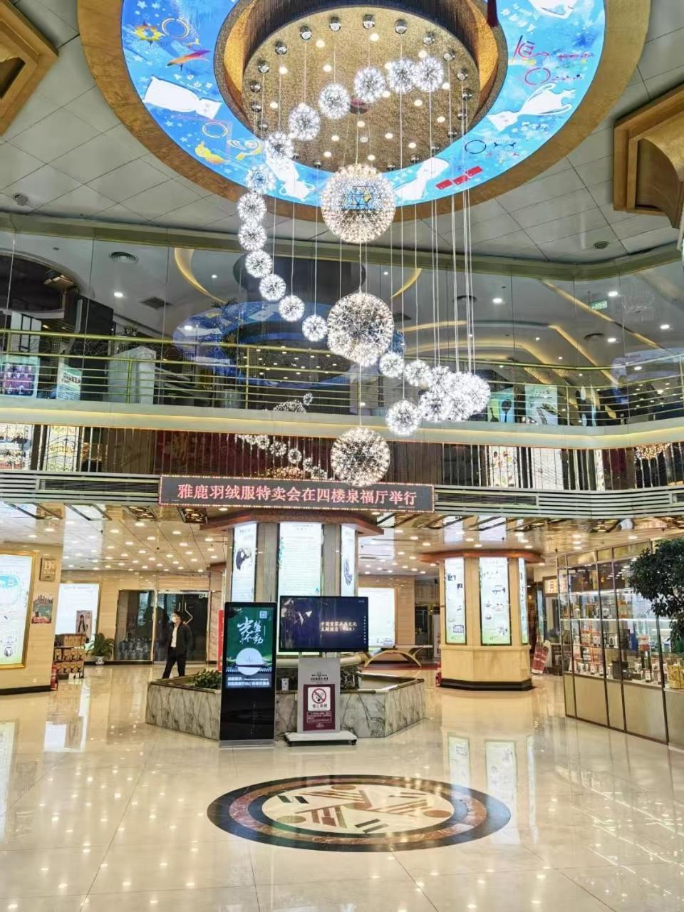 Jinan Yuquan Simpson Hotel Buitenkant foto
